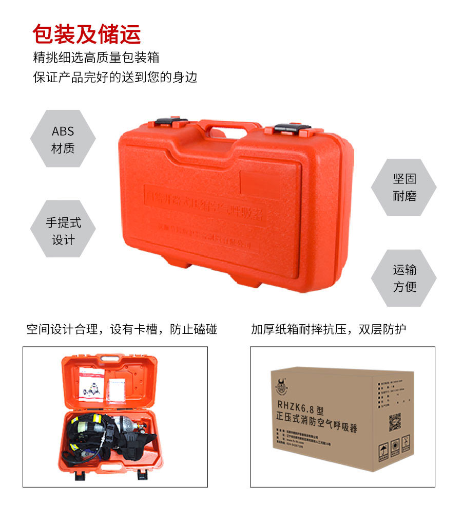 自給空呼詳情頁(網站)--拷貝_15.jpg