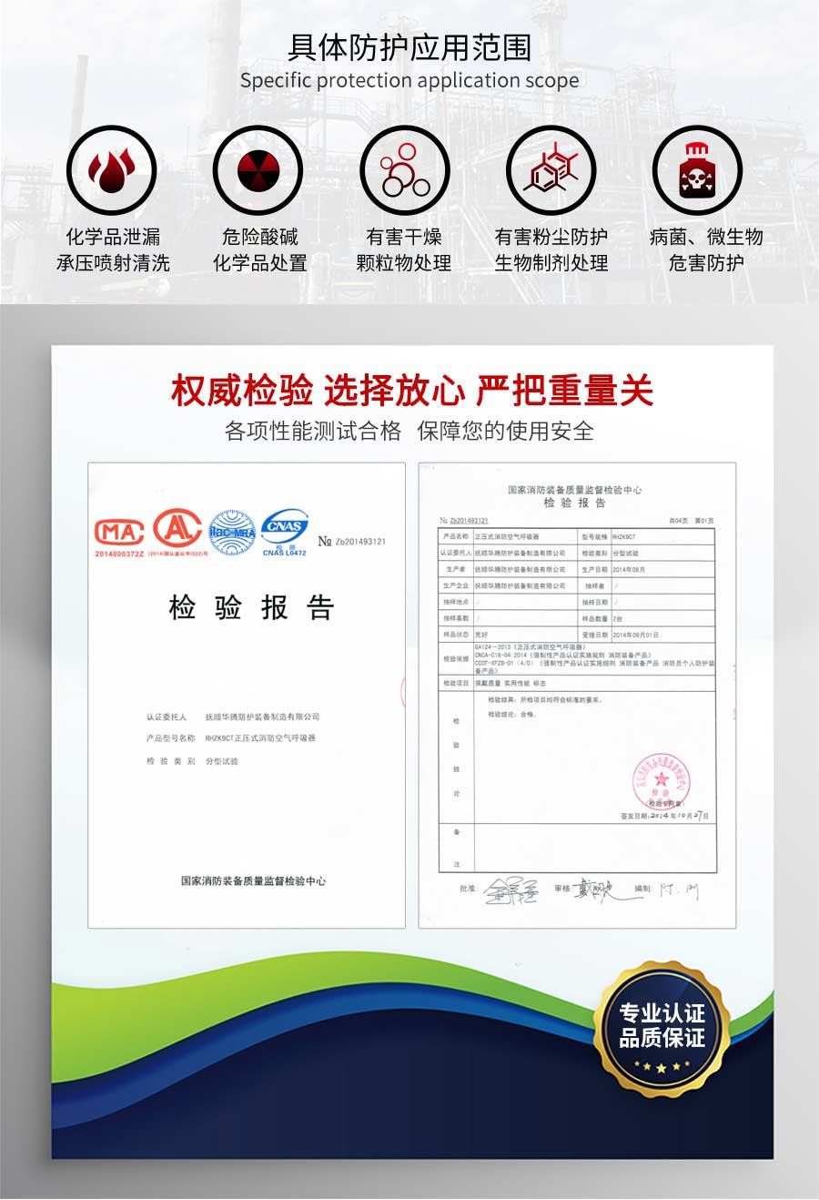 1774513094141537.jpg 詳情頁-(14).jpg