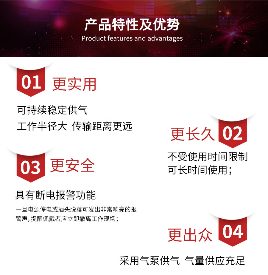 5-按需送風(fēng)式長(zhǎng)管呼吸器-HTCK-6B.jpg